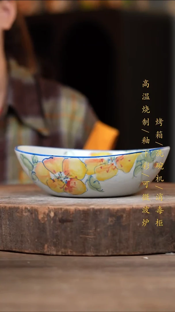 瓷片景德镇高温釉下彩（食品级）