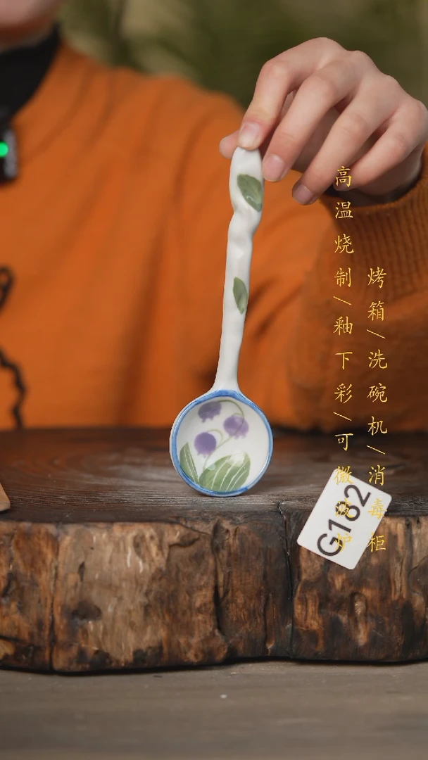 【闪购商品】碗景德镇高温釉下彩可微波烤箱洗碗机182