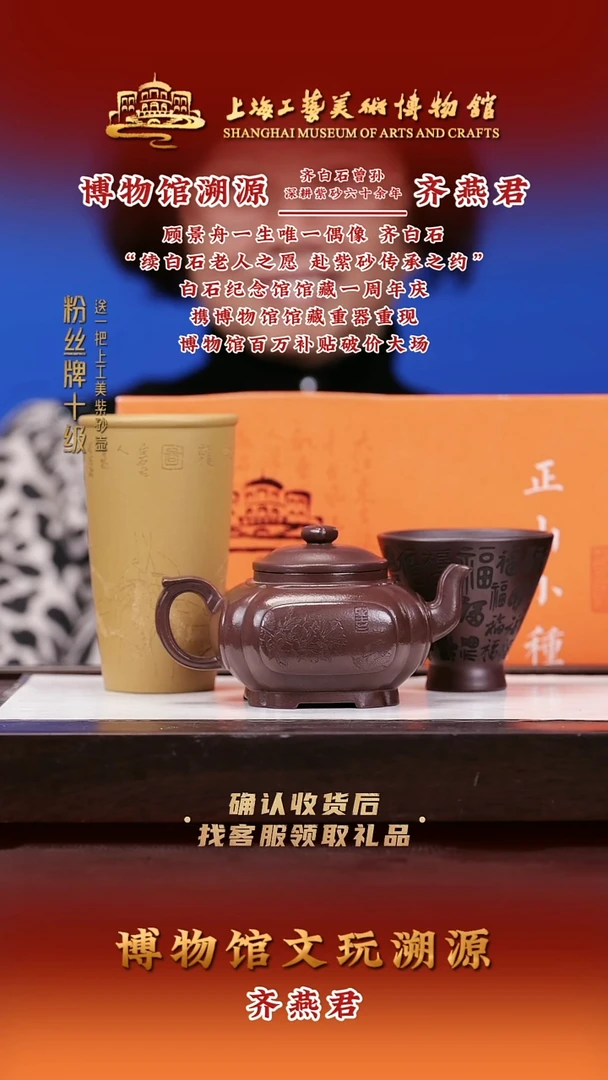 茶壶紫砂紫砂壶35 四方 底槽清 320cc