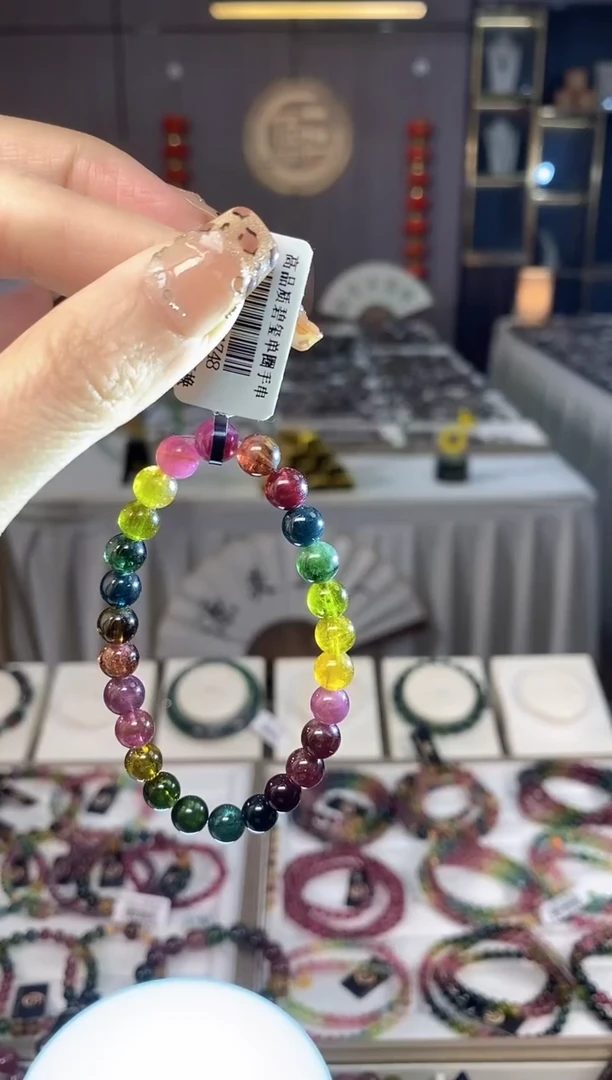 未镶嵌老矿碧玺色标彩虹单圈手串7mm+碧玺dan多样性发货一条