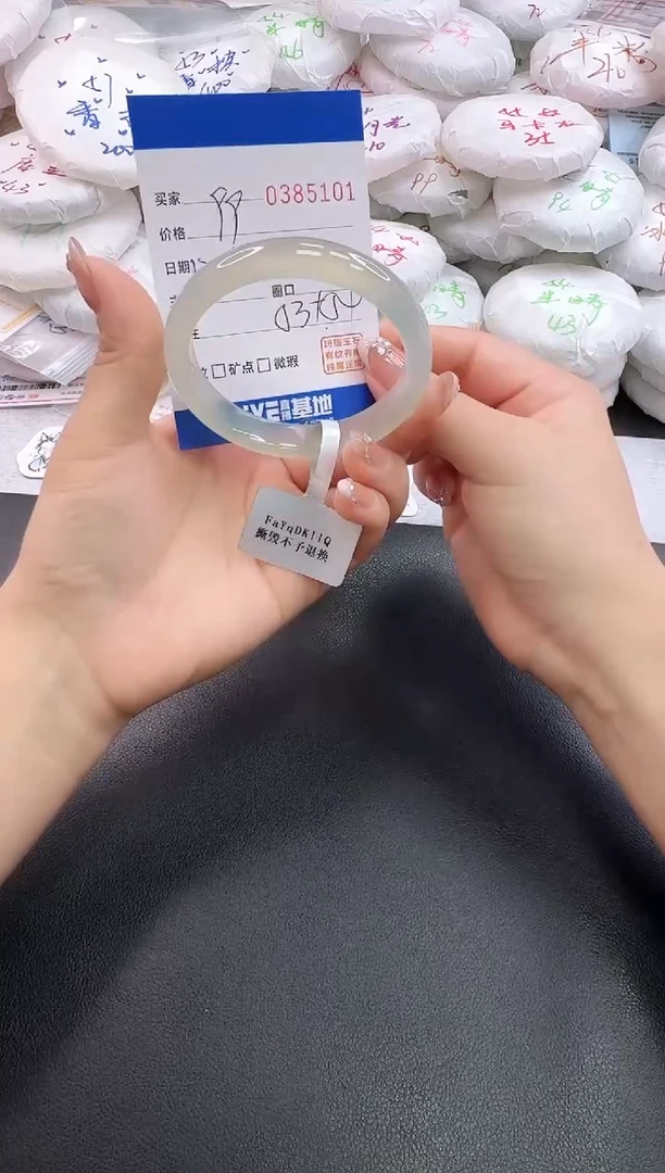 手镯玛瑙/玉髓未镶嵌5101