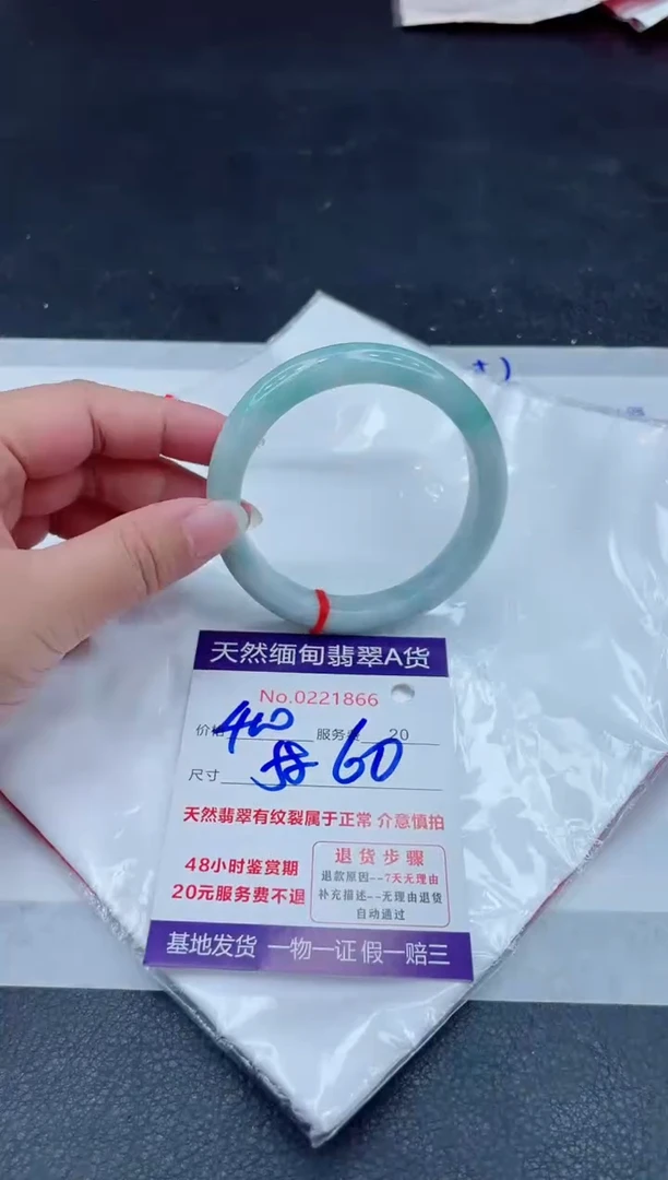 未镶嵌手镯翡翠400.00000