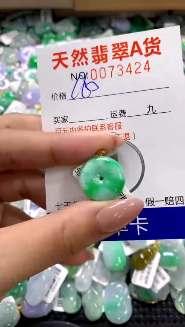 颈饰18K金镶嵌翡翠1111111111111111