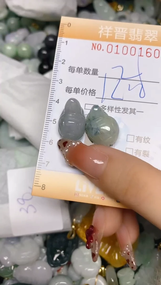 【闪购商品】翡翠颈饰未镶嵌闪购0100160