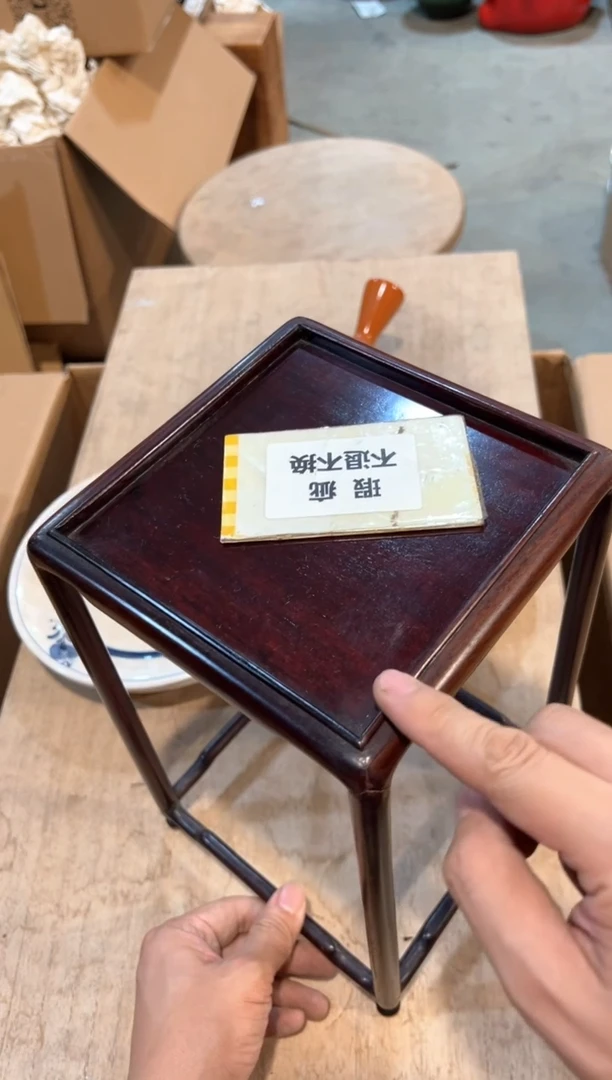 A4313中古瓷器 茶器周边/1瑕