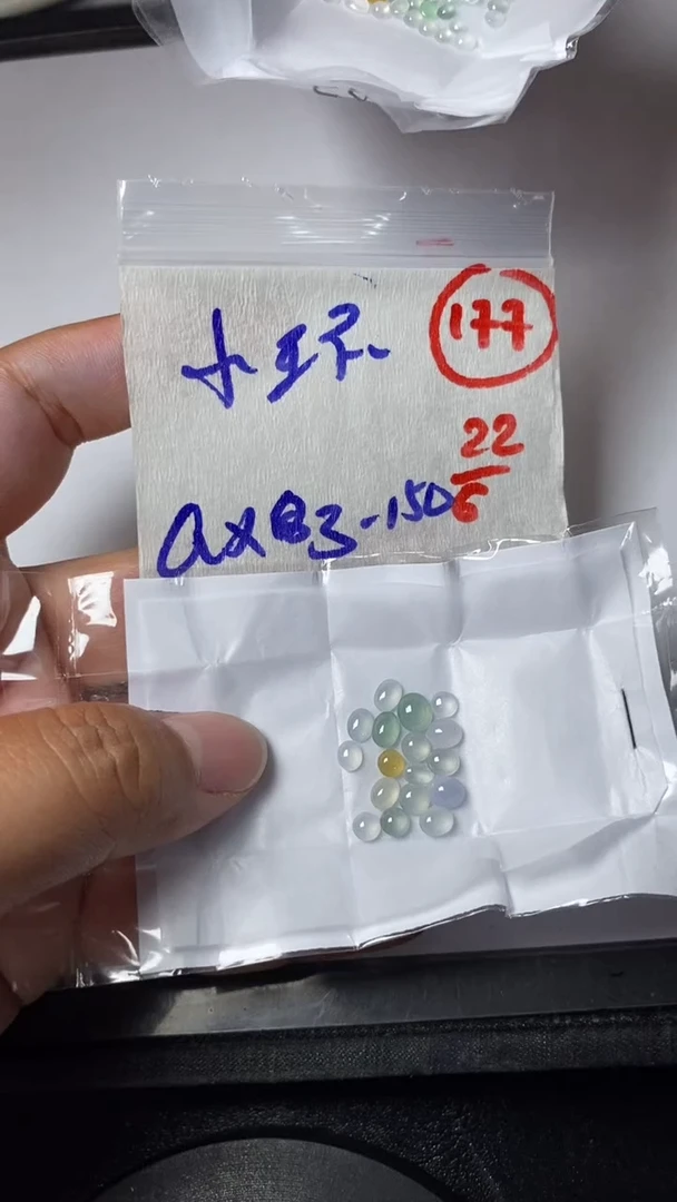 定制翡翠未镶嵌小*缅甸天然翡翠A货177