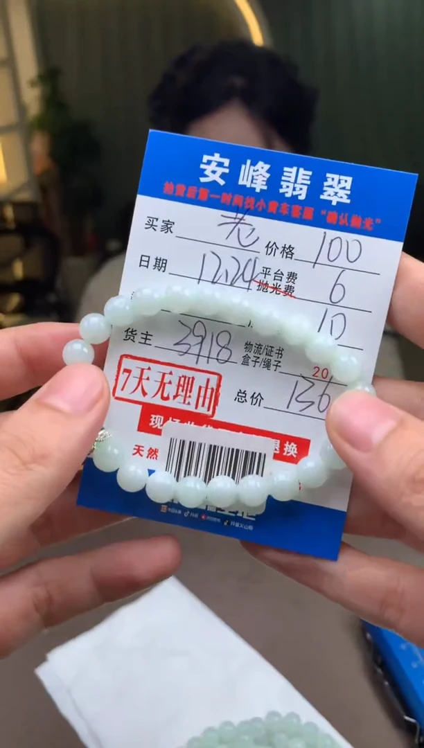 未镶嵌定制翡翠老*SYD181287