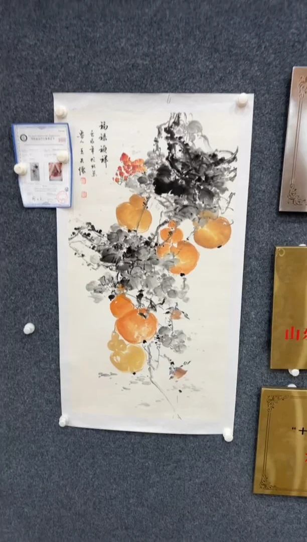 【闪购商品】国画2.11-王夫怀-文联三尺-065