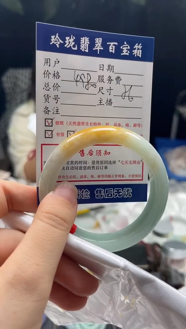 未镶嵌手镯翡翠空*0903614892