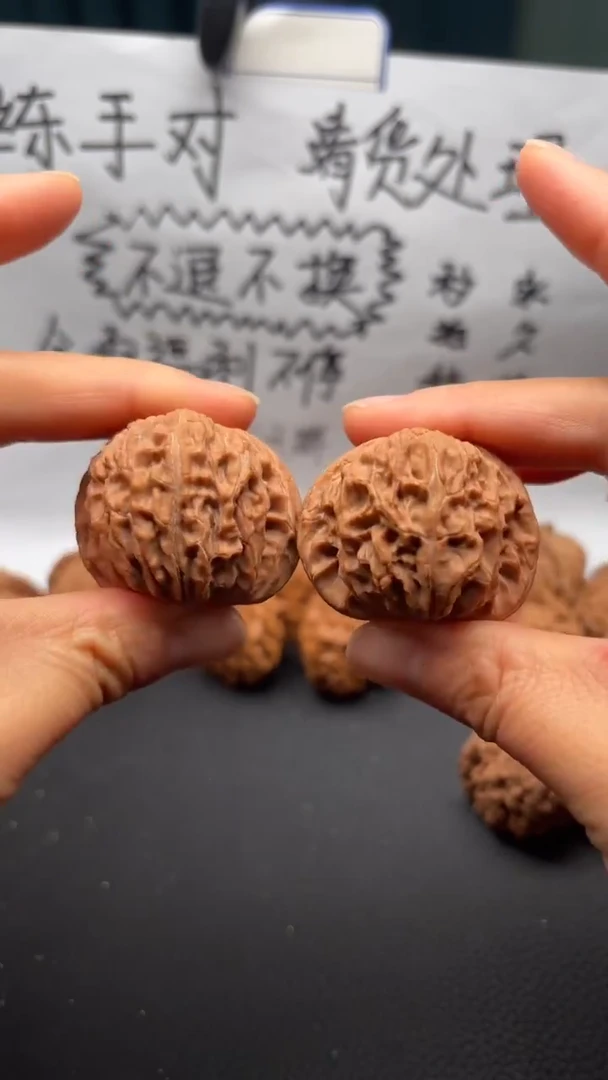 把件文玩核桃6磨盘