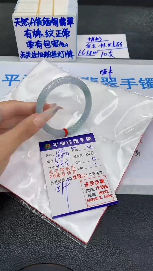未镶嵌手镯翡翠1111111