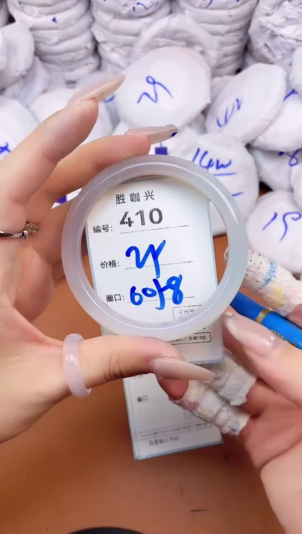 【闪购商品】玛瑙/玉髓手镯未镶嵌410