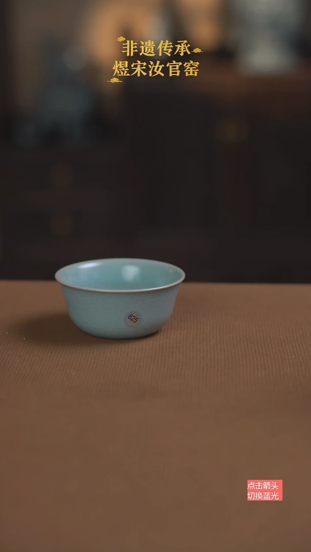 鸡缸杯625号二级