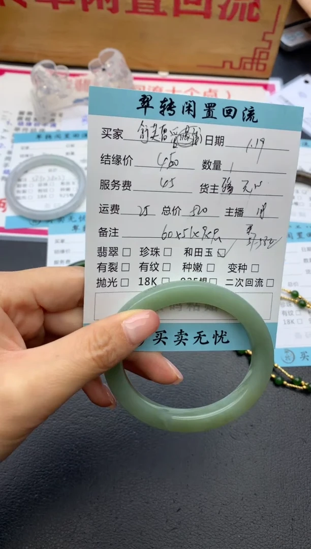 【闪购商品】和田玉手镯未镶嵌手镯