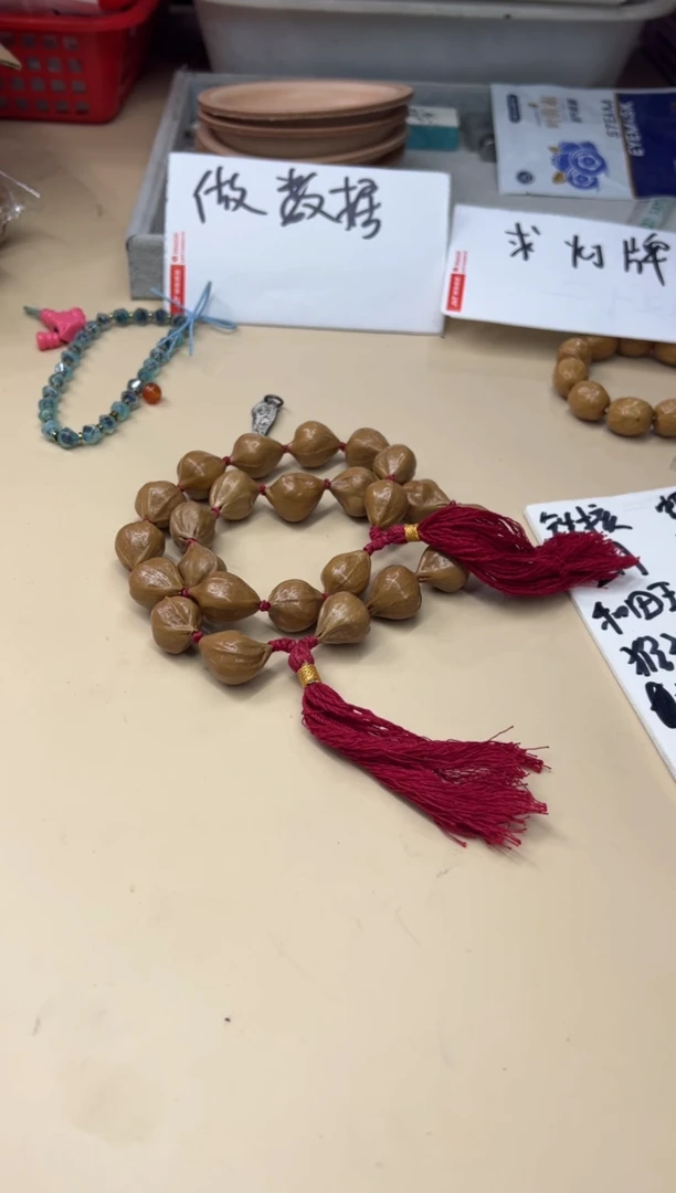 手串橄榄核开****狼121302 铁核手持