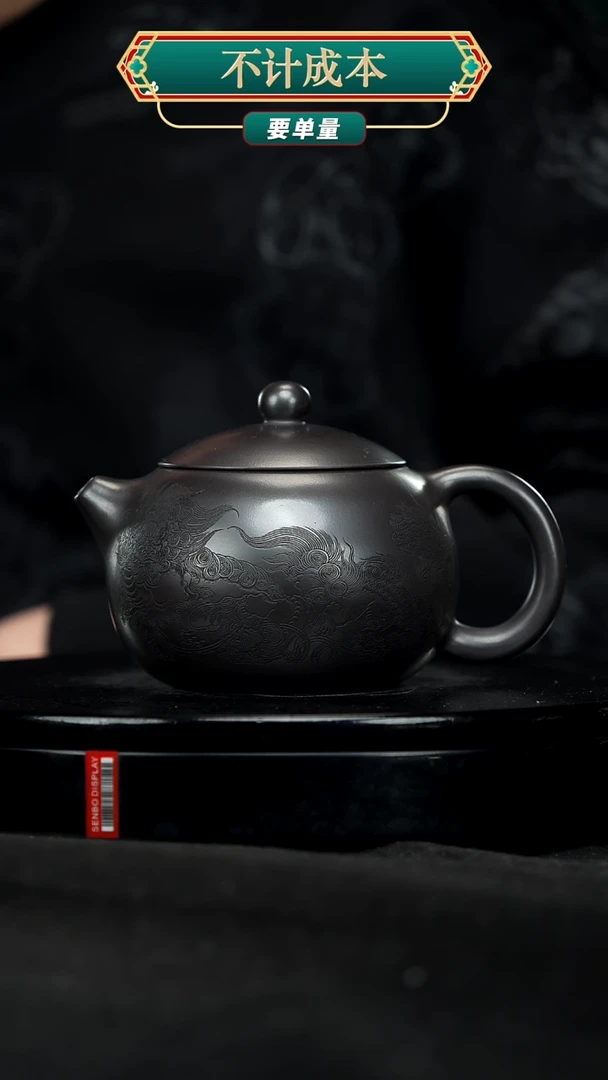 【闪购商品】宜兴原矿高端紫砂