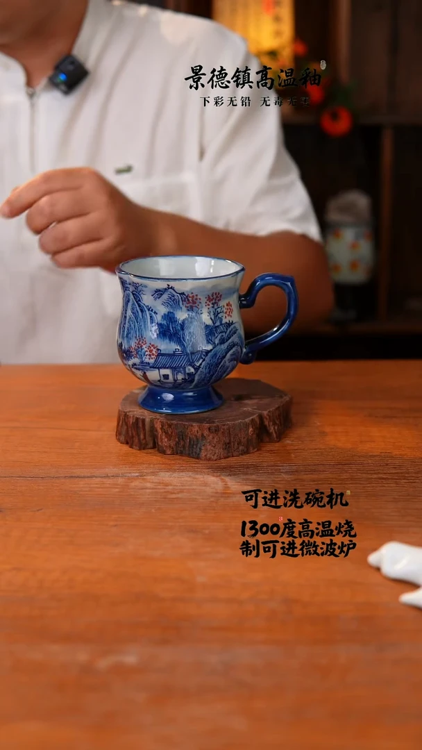 器皿瓷片904空山新雨陶瓷器皿