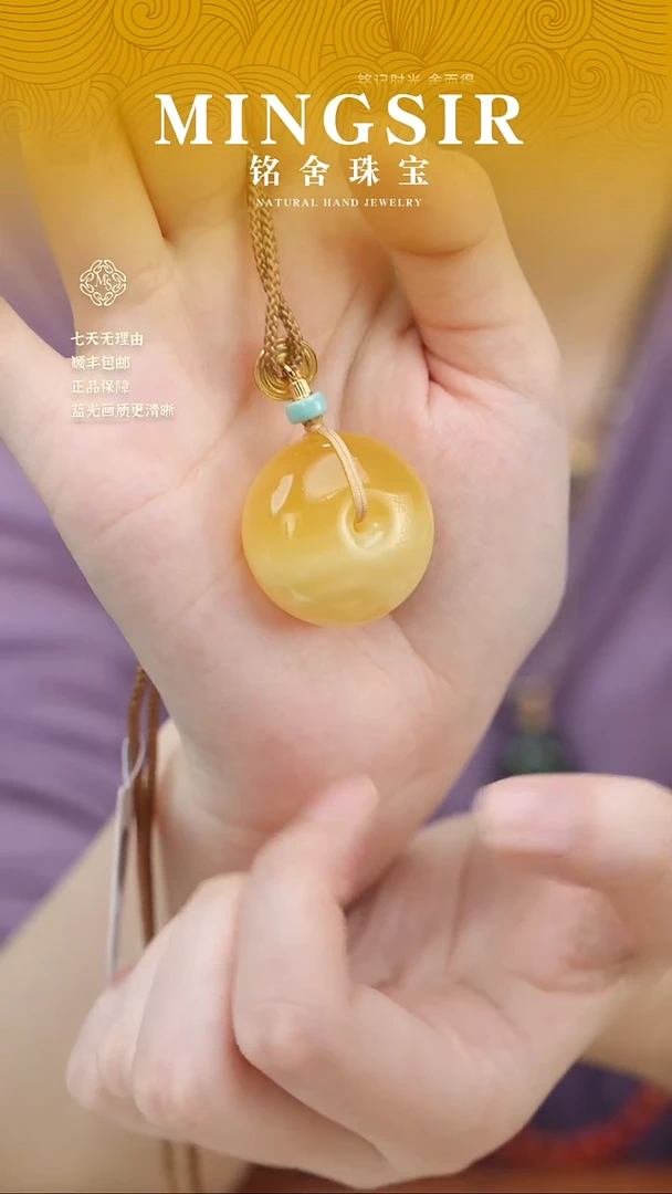 蜜蜡颈饰未镶嵌C****R闪23平安扣全9g+