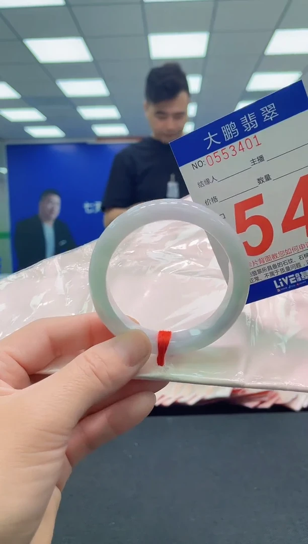 未镶嵌手镯翡翠 AAAAAAAAAA