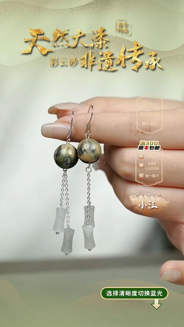 大漆青竹1.2单珠耳环 非遗大漆珠@@6QY005