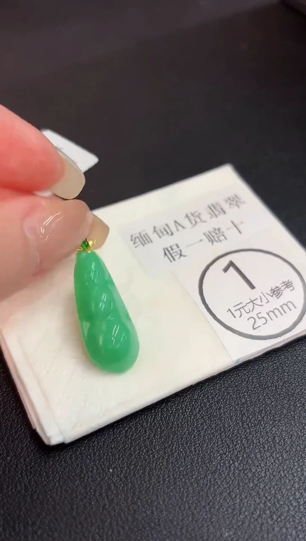 颈饰18K金镶嵌翡翠缅料A货/支持复检/一件