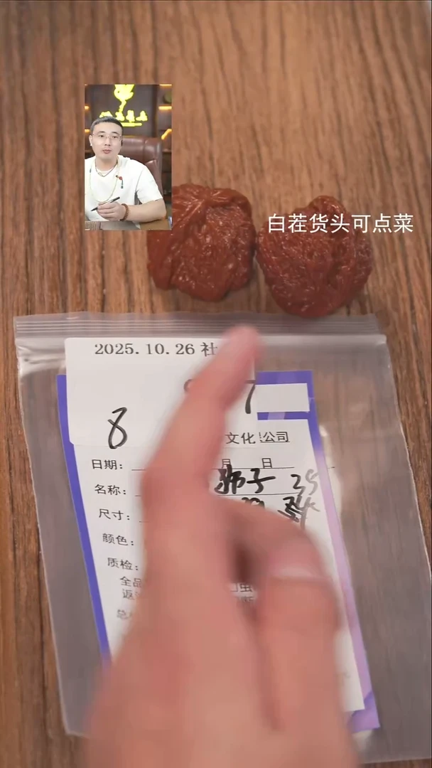 把件文玩核桃吴***?諘帝文化877白狮子