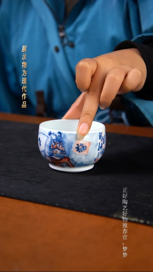 杯子陶景德镇纯手绘