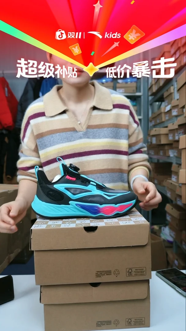 闪购安踏儿童断码孤品尺码：38