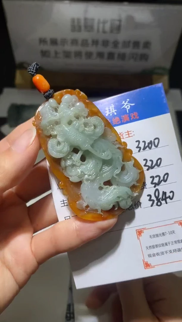 未镶嵌定制翡翠-毛货不退不换-