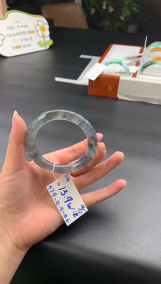 未镶嵌手镯翡翠翡翠手镯#116 圈口57