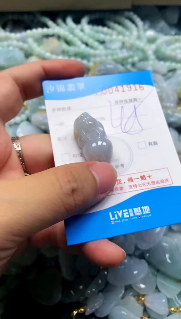 颈饰未镶嵌翡翠闪购商品0041916