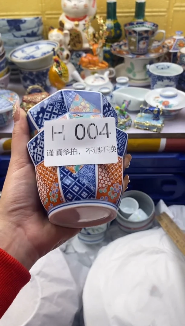 【闪购商品】茶宠004请谨慎参拍.不退不换.