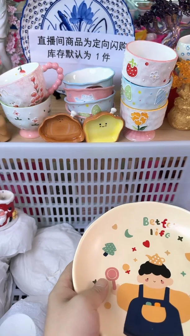 瓷片506默认微瑕15包邮库存1件