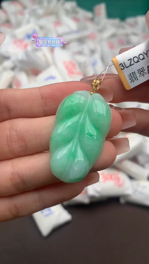 【闪购商品】翡翠挂件18K金镶嵌一
