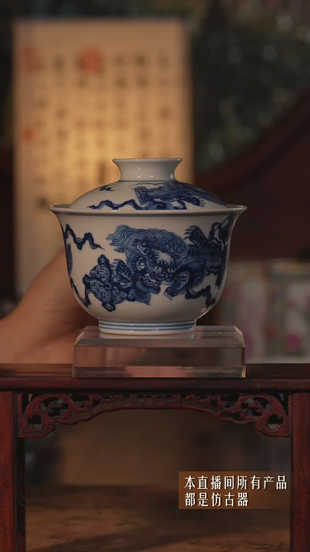 其他陶瓷专力宠粉开播福利青花双狮绣球盖碗