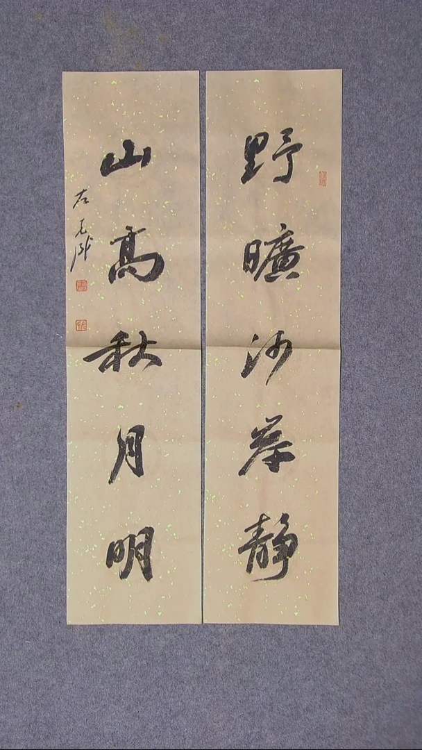 书法左克成  江苏盐城69*17*2尺寸