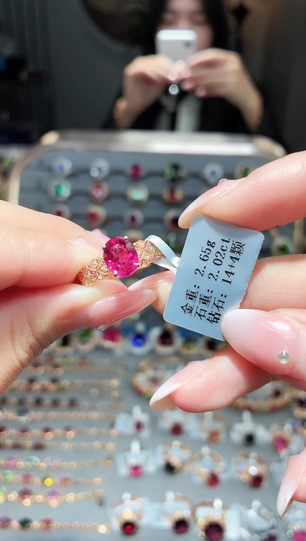 18K金镶嵌戒指碧玺2.02ct
