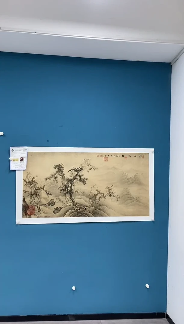 【闪购商品】国画2.16-王夫怀-四尺山水109