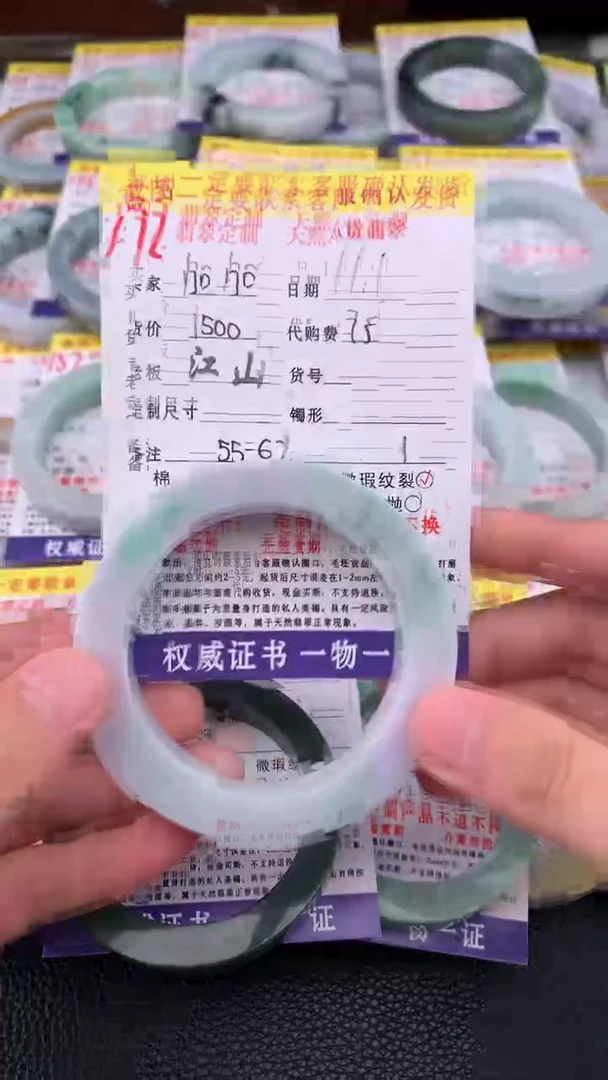 未镶嵌定制翡翠加*172#手镯定制链接