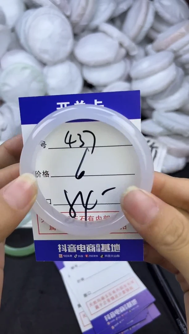 玛瑙/玉髓手镯未镶嵌437