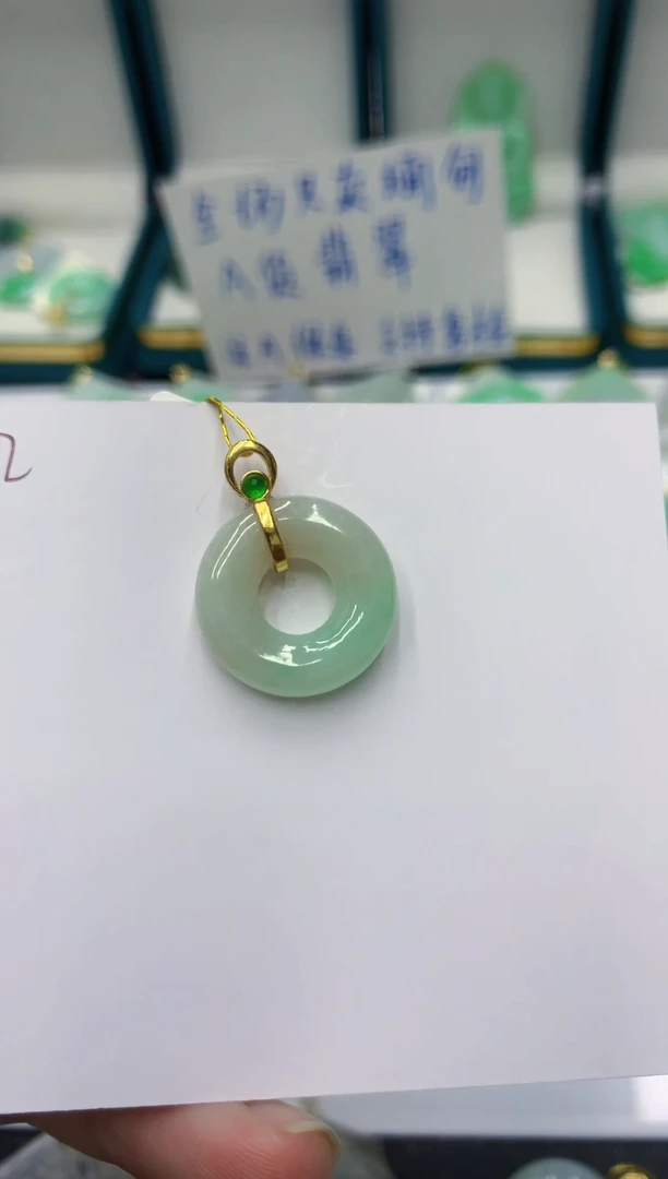 颈饰未镶嵌翡翠缅甸翡翠a货