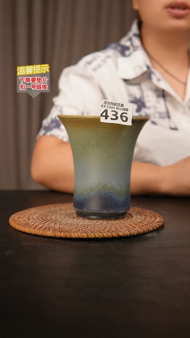 瓷片436内口径约11-12  外高约13-14