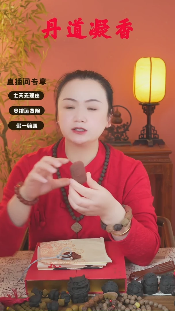 （赤灵瑕疵蝴蝶/饕餮牌其一和1文）