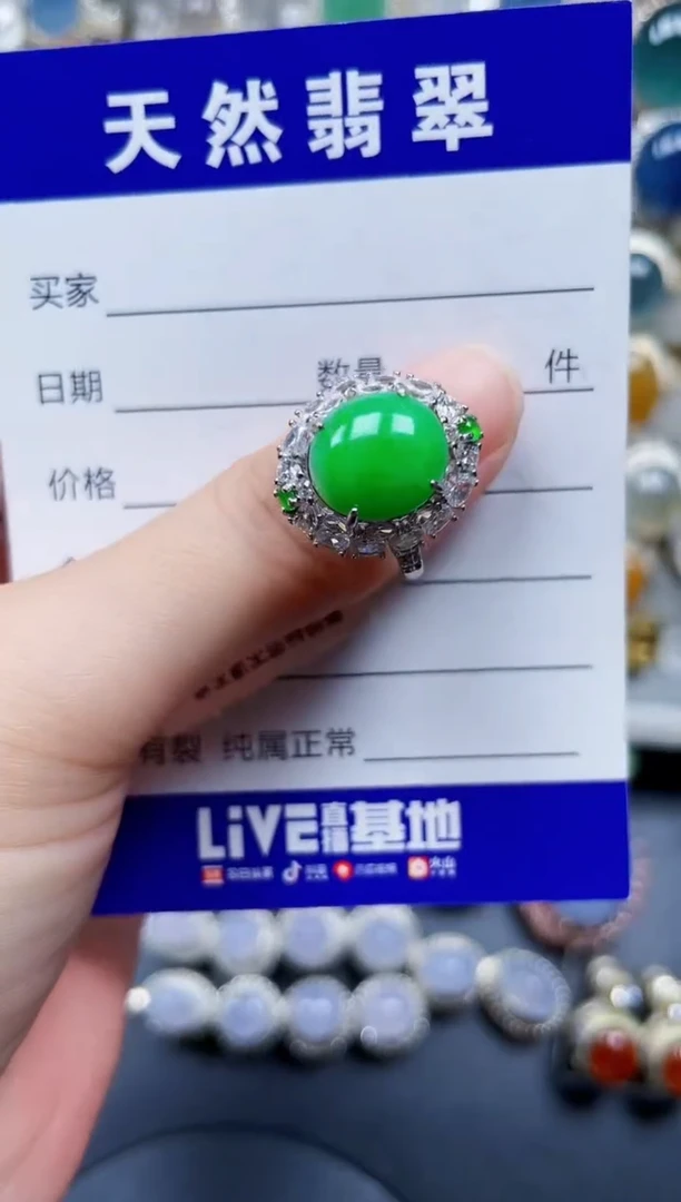 银S925镶嵌戒指翡翠102