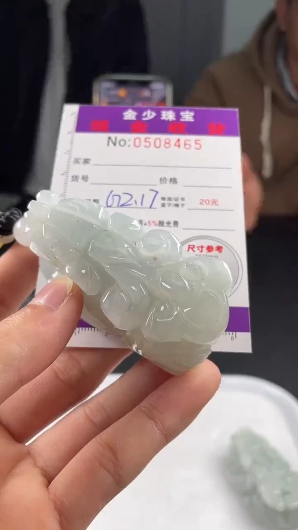 【闪购商品】定制翡翠未镶嵌毛货定制