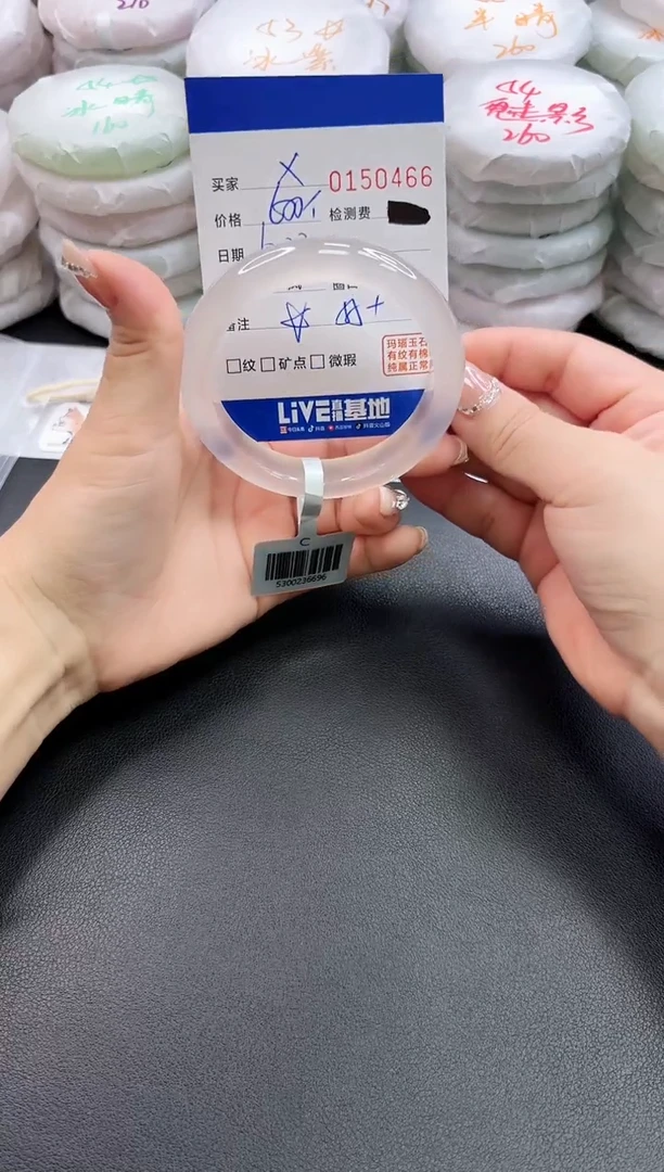 手镯玛瑙/玉髓未镶嵌x*0466