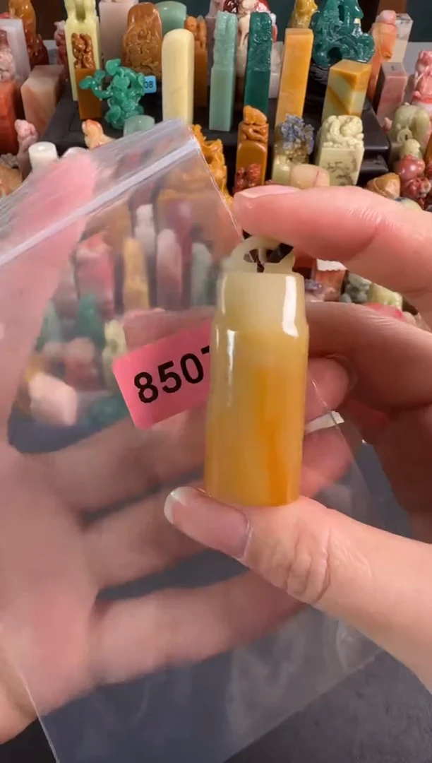 寿山石印石编号8507