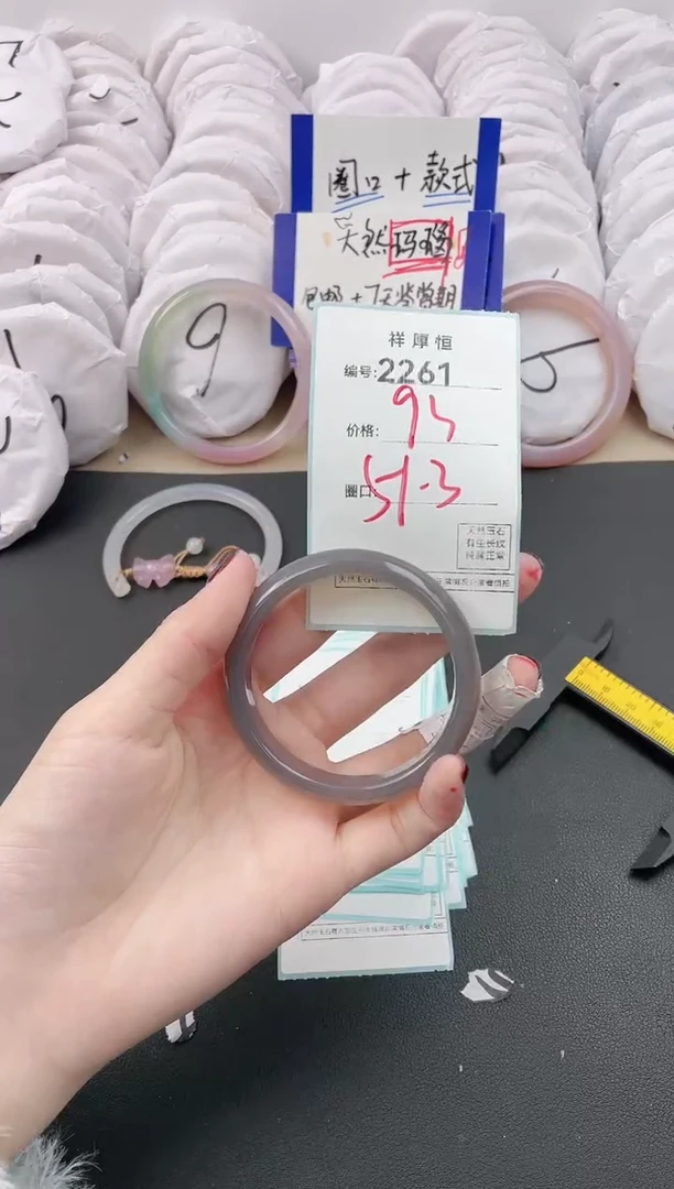 【闪购商品】玛瑙/玉髓手镯未镶嵌2261