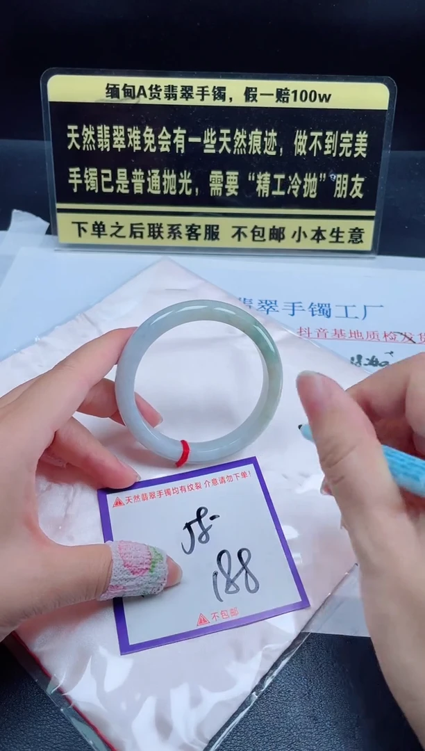未镶嵌定制翡翠我