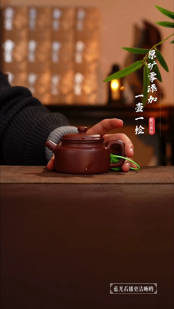 茶壶紫砂原矿零添加底槽青德钟150cc
